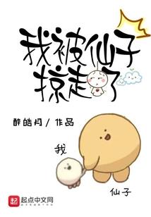 迟到的叛逆