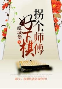 穿越之命中注定的爱