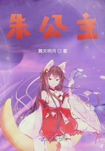 贞儿