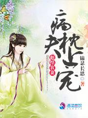 孙悟空之新齐天大圣