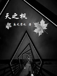 黑色王道