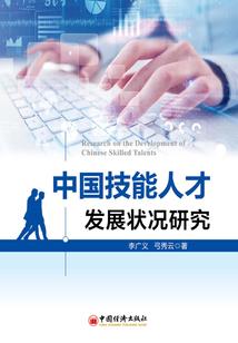 妖气无边