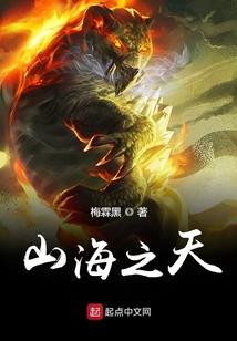 渔是程珍
