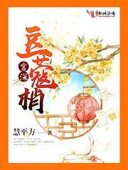 我的天使小娇妻