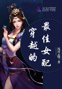 灰姑娘的奋斗史