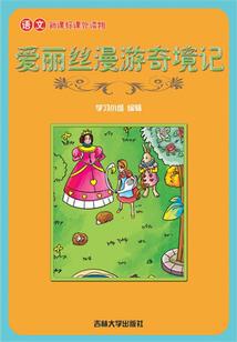 腹黑兽夫，偏执爱