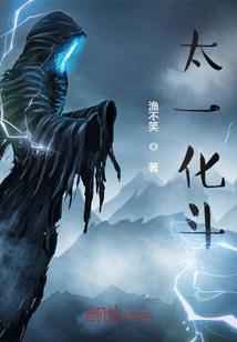 倾天下之瑶台冷