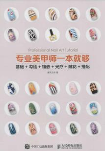 龙蛋孵化器