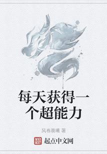 职场潜规则攻心为上