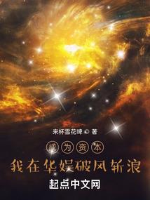 异世之刀斩天下