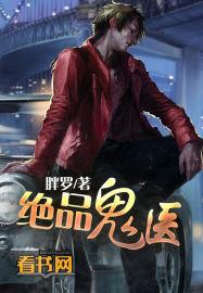 樱花树下的互情