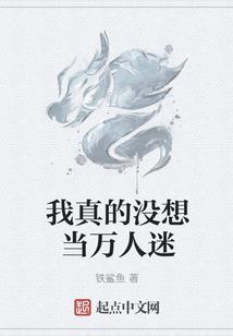 爱来依