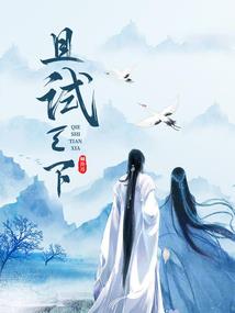 在世狂战