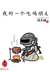 夏荷花的恣意人生