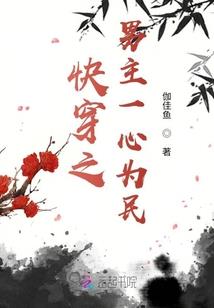 煞主