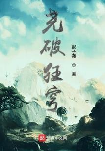 醉语江湖