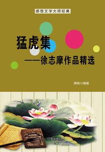一念界长生