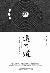 奋不顾身冲向你