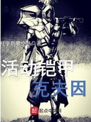 决胜西游