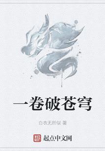 盗墓历险