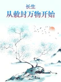 嘿丫头，这个王爷有点坏