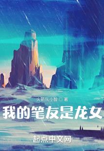 从石器时代开始制霸全球
