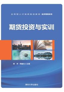 心跳在指尖