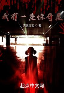 小花仙之芬妮的希尔剧本