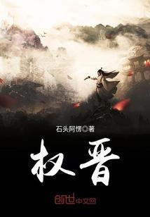 商户千金
