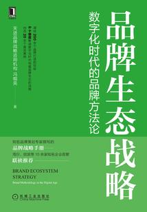 我在人间贩卖故事