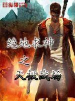 青梅竹马：总裁的神秘未婚妻