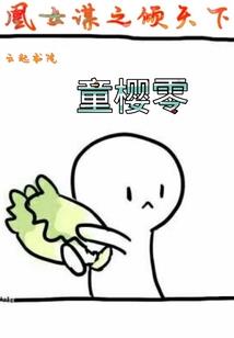 抗日猛虎军