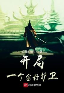 新星球新纪元