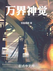 重塑DNA