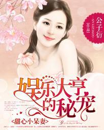 逃不掉的爱情契约