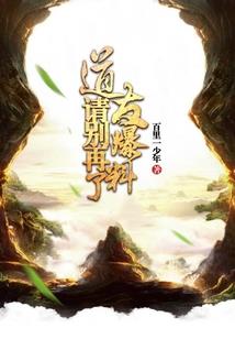 仙武潮天