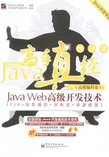 无限传奇