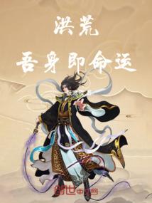 携美修真志