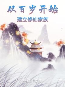 龙头之谜