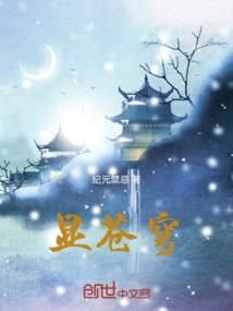 玖界