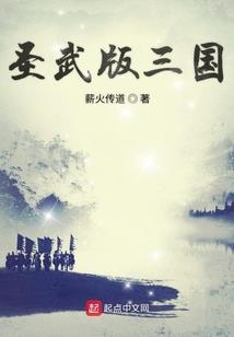 乱神图录