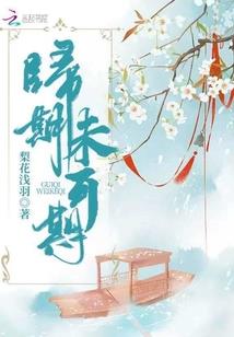 你别怕有我在