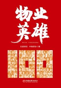终级防线