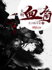 家族旁系分支修仙指南