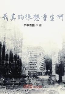 豪门婚恋I&#183;冷爱总裁，老婆别走
