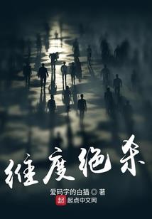 特工女皇之校草你轻点