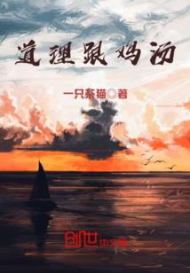 开元大陆传说