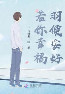 我穿书之后成了傻子