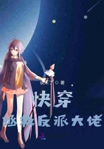 废材逆袭：腹黑王爷爱上我