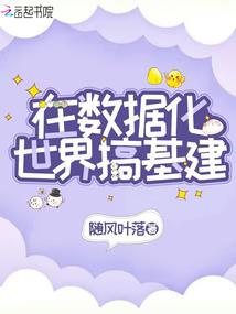 雷将功成